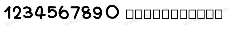 1234567890 Regular字体转换